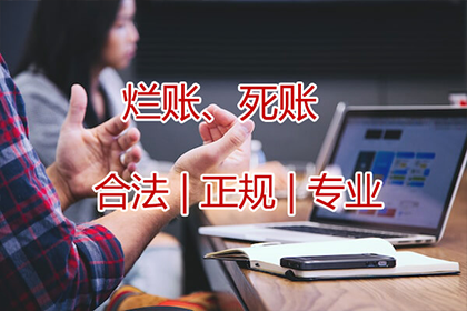 崇明收钱公司